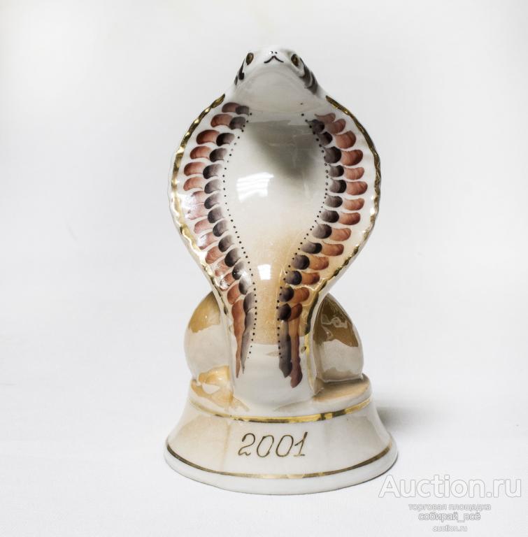 Статуэтка Кобра малая 2001, Знаки зодиака, ОФЗ, высота 11 см