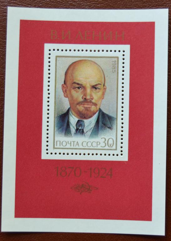 СССР 1985 год  115 годовщина со дня рождения В.И.Ленина Блок  MNH@