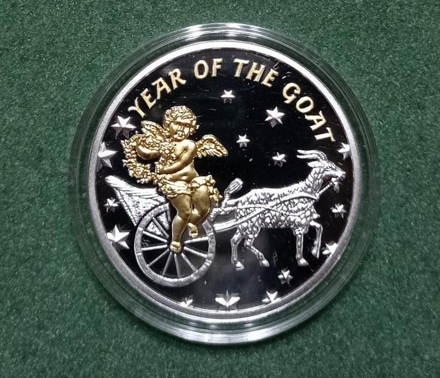 Ниуэ 1 доллар 2015 г. Год козы. Серебро.