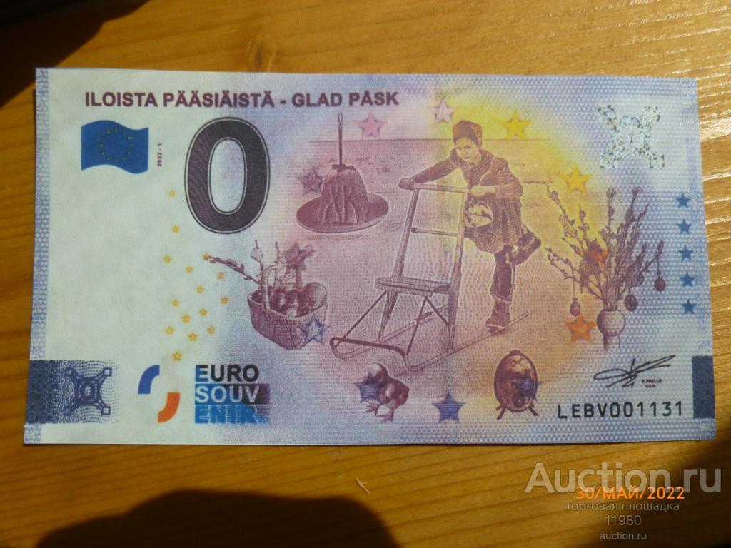 0 евро 2022 г. Поздравления с Пасхой по фински. С водяными знаками