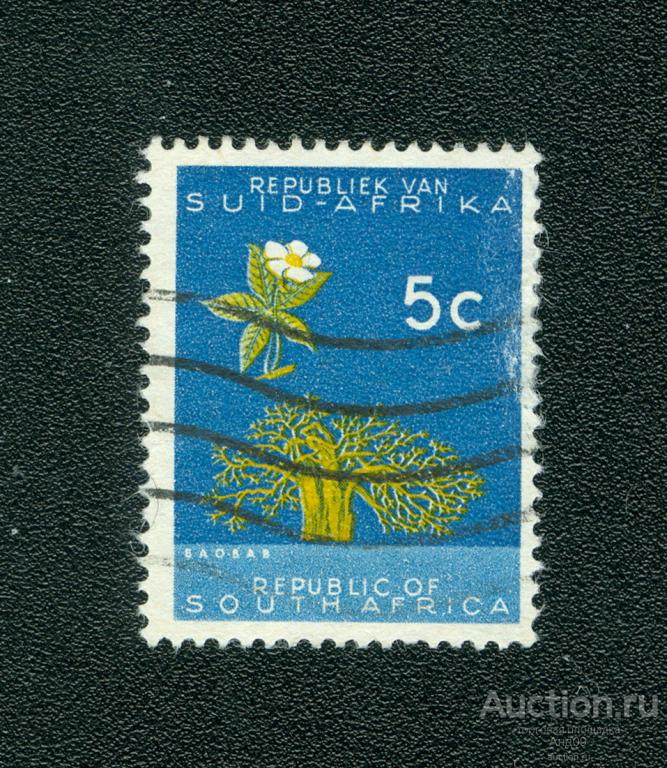 1961 г. ЮАР – Баобаб (s5309)