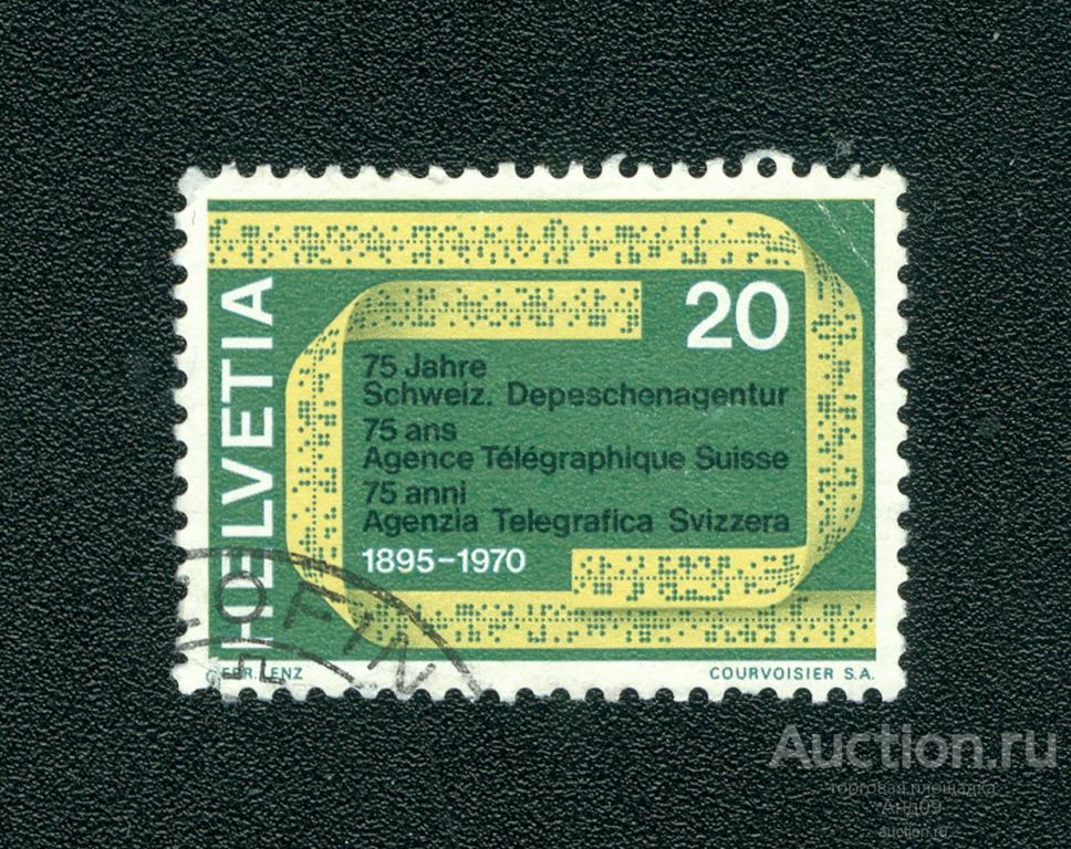 1970 г. Швейцария - Телексная лента (s5311)