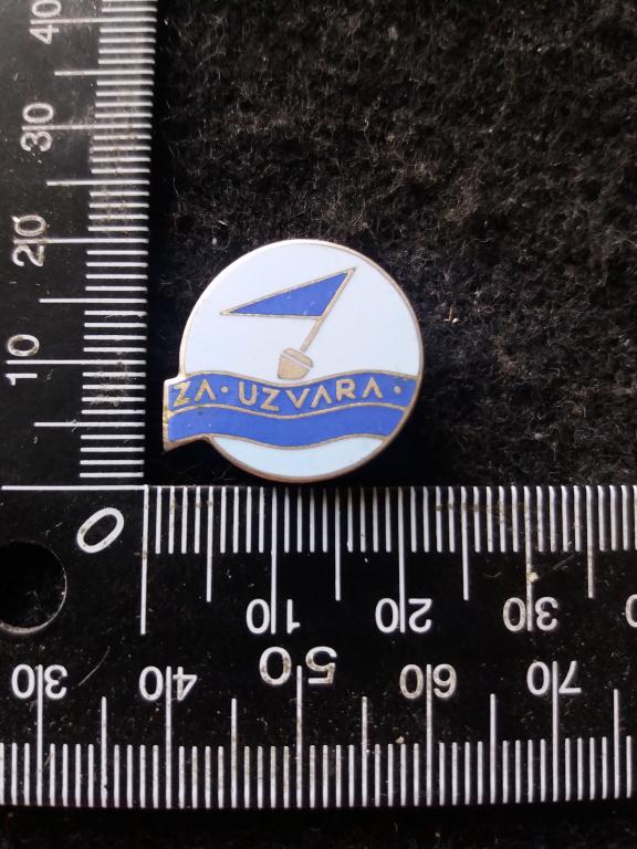 Знак - РЫБНАЯ АРТЕЛЬ "UZVARA / ПОБЕДА", Лат. ССР