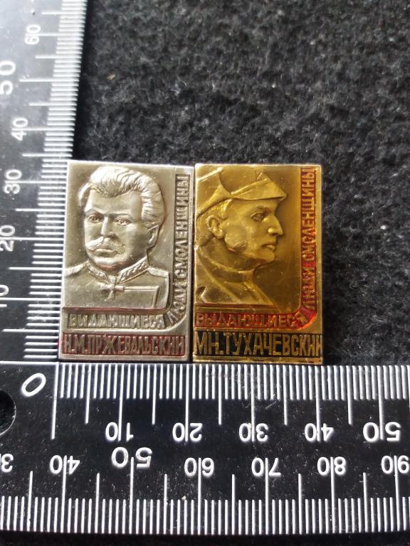 Знак "Н.М. ПРЖЕВАЛЬСКИЙ. ВЫДАЮЩИЕСЯ ЛЮДИ СМОЛЕНЩИНЫ" (левый) / ПЕРСОНАЛИИ