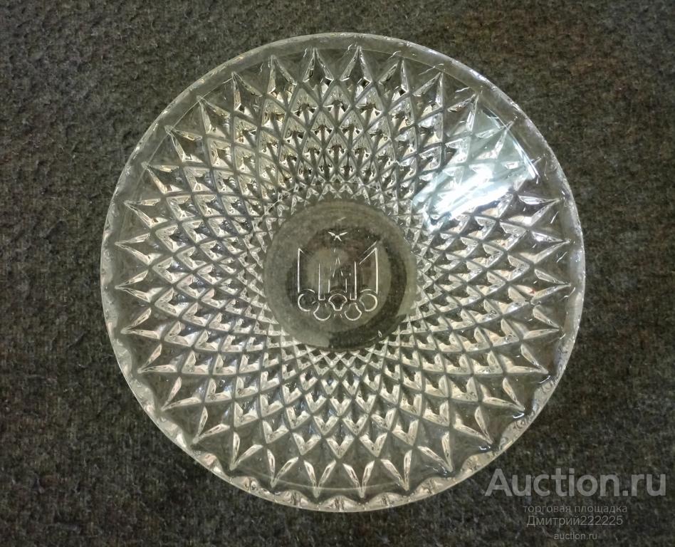 Ваза (конфетница, салатница). Олимпиада - 80