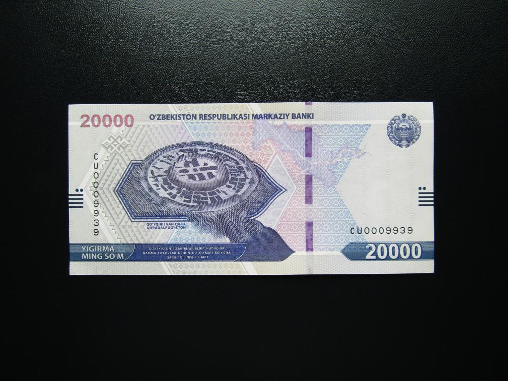 Узбекистан - 20000 сум 2021г. UNC. Серия СU.