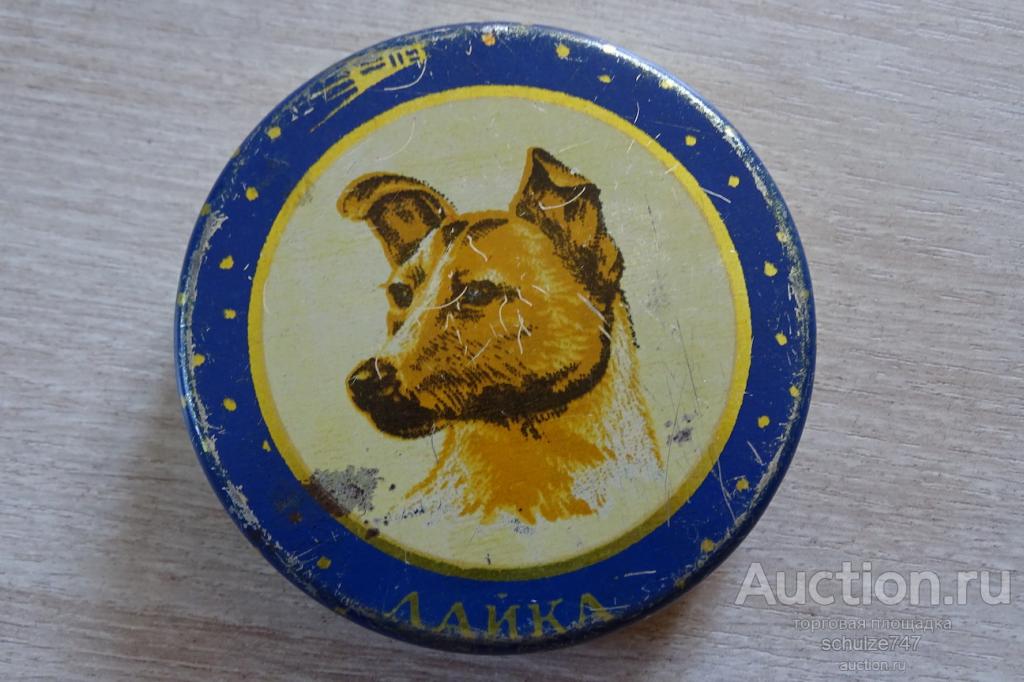 БАНКА ЖЕСТЯНАЯ КОНДИТЕРСКАЯ КОСМОС ЛАЙКА СПУТНИК  СССР