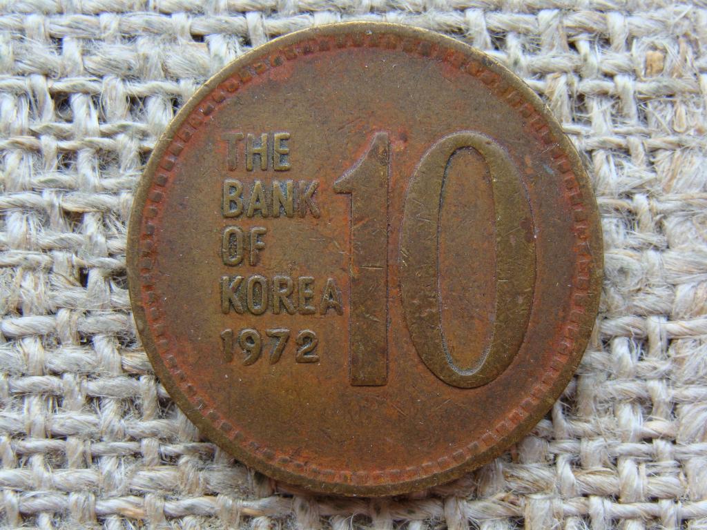 10 вон 1972 год. Южная Корея