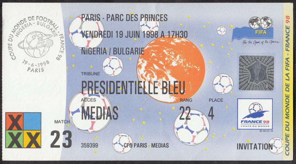 1998 ФУТБОЛ. Чемпионат Мира.  Билет. Матч № 23.  Нигерия - Болгария.  Водяные  знаки.