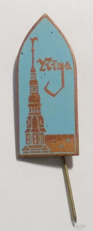 Рига. Латвия (голубой фон). Тяжелый (82976)