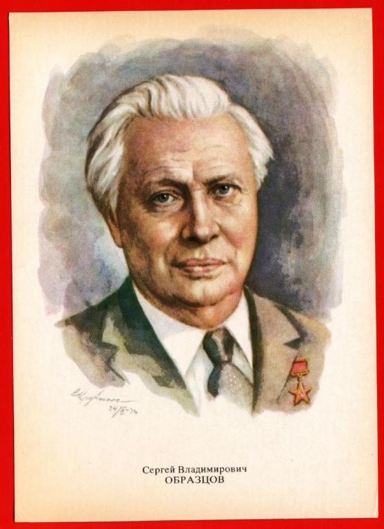 Сергей образцов биография личная жизнь 03741 Кручина актёр артист 1979 Сергей Владимирович образцов кукольный театр кук