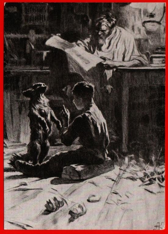 Каштанка просп победы 106а фото 02494 Кардовский 1961 Чехов Каштанка мальчик дети дрессировка дрессировщик чтени