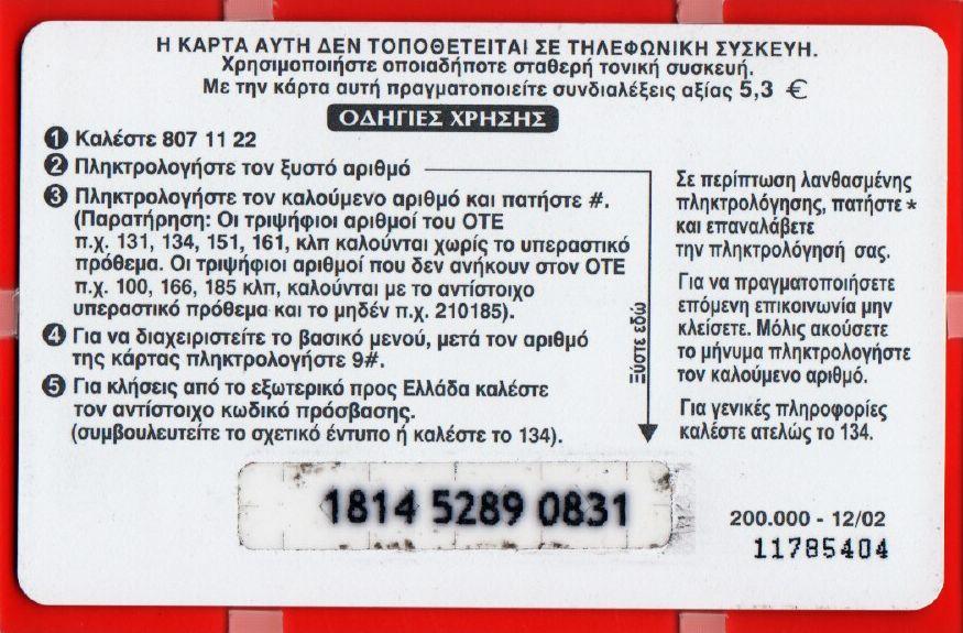 В Кемерово Купить Номер Телефона