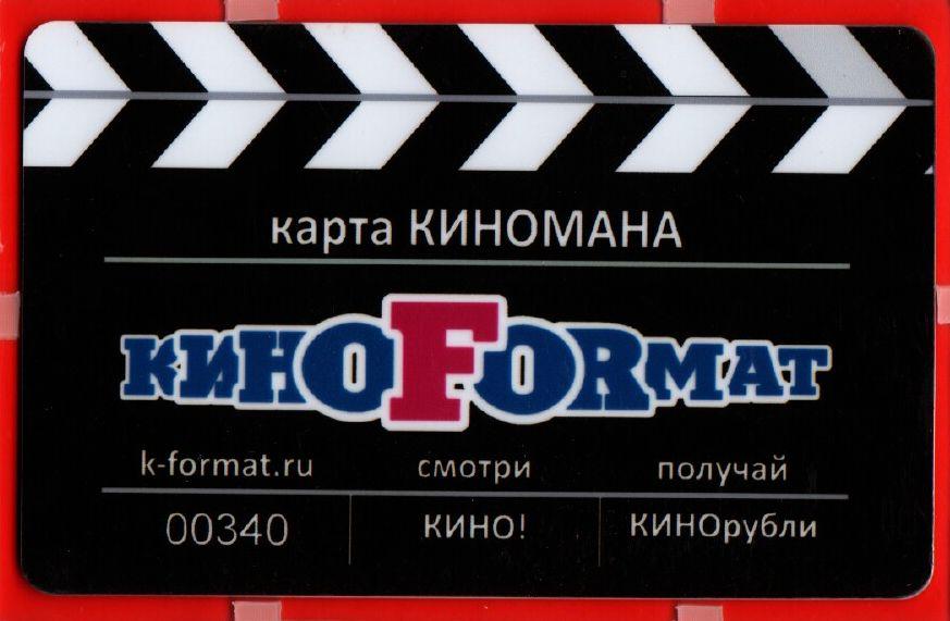 Кинотеатры на карте