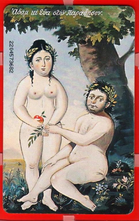 Адам И Ева Эротика
