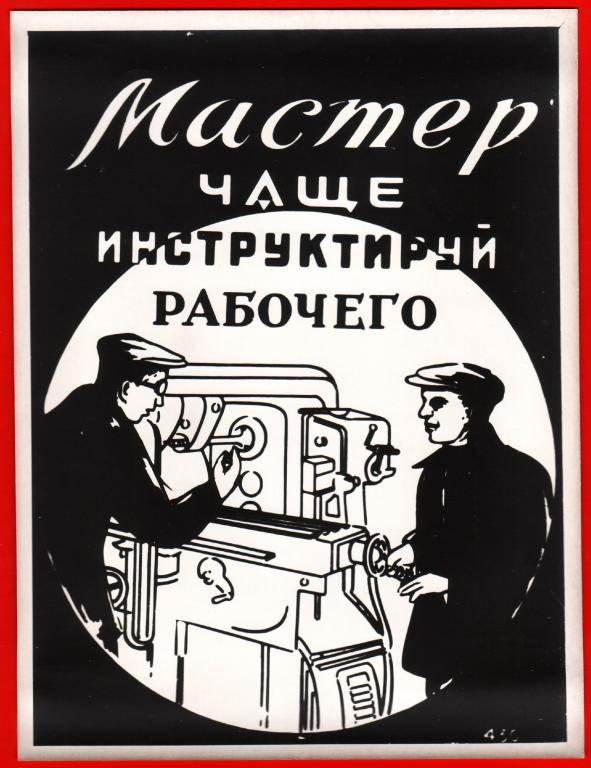 Охрана труда продавца мебели - 87 фото