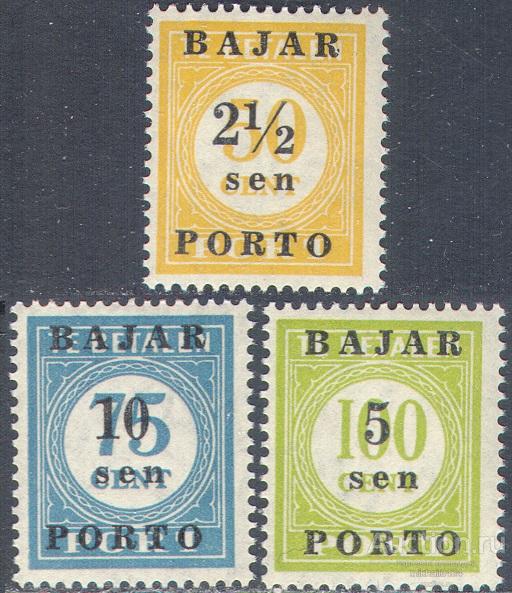 М2858 ✅ Стандарт Служебные марки Надпечатки 1950 Индонезия 3м п/с ** 9,5МЕ