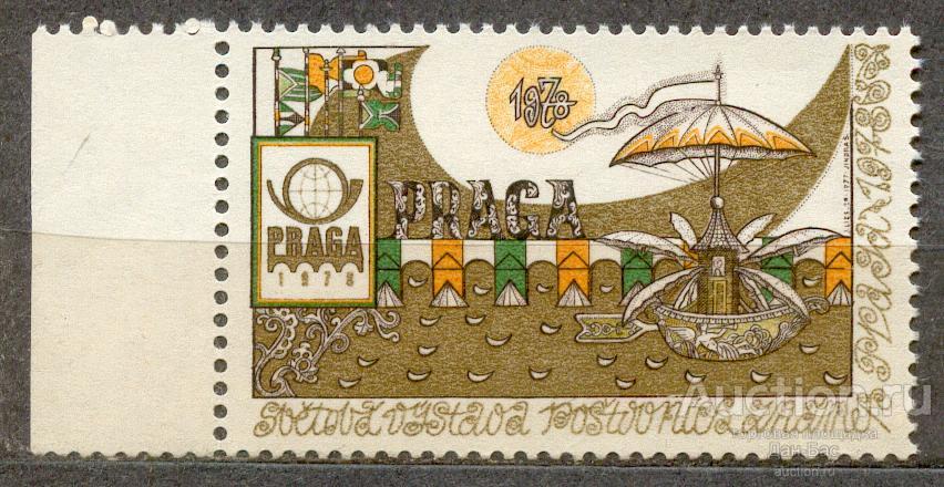 Чехословакия 1978 **  НЕПОЧТОВЫЕ  ФИЛ ВЫСТАВКА  ПОЛЕ
