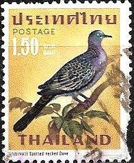 Таиланд 1967 MiNr 489.Птицы Таиланда. Голубь (3€) U