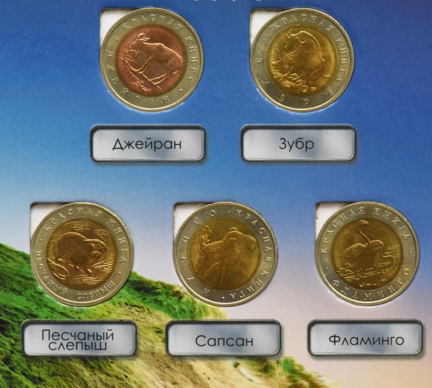 1994 15. Альбом под красную книгу. Aerosmith 1994. 1994 15. 1994 15.