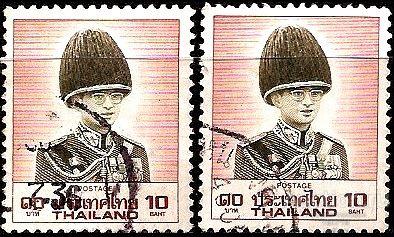 Таиланд 1988 MiNr 1280. Король Пумипон Адуньядет (0.4 €) U