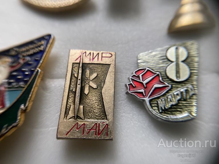 Знак. Значок. Знаки МИР Май. РАКЕТА.