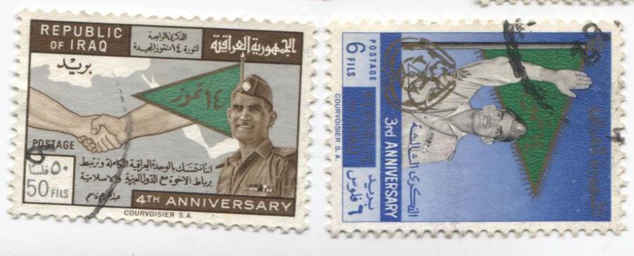 1964 Ирак 4 годовщина революции 2(из 6).гаш