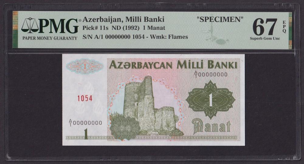 Азербайджан ОБРАЗЕЦ1992г 1 Манат (Pick 11s) UNC слаб PMG-67 EPQ (1054)