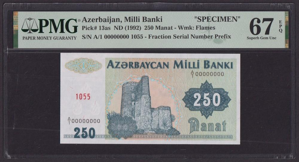Азербайджан ОБРАЗЕЦ1992г 250 Манат (Pick 13as) UNC слаб PMG-67 EPQ (1055)