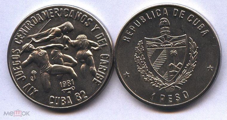 1 песо - Куба - 1981 - Панамериканские игры - Атлеты - KM#61