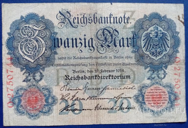 Германия 20 марок 1914 года / F / Берлин / Серия O / Семь цифр в номере