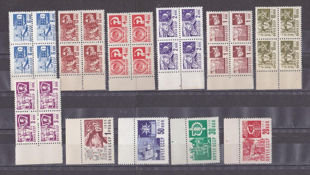 1968 кварты и нет стандарт металлография серия** без 16 копеек пс