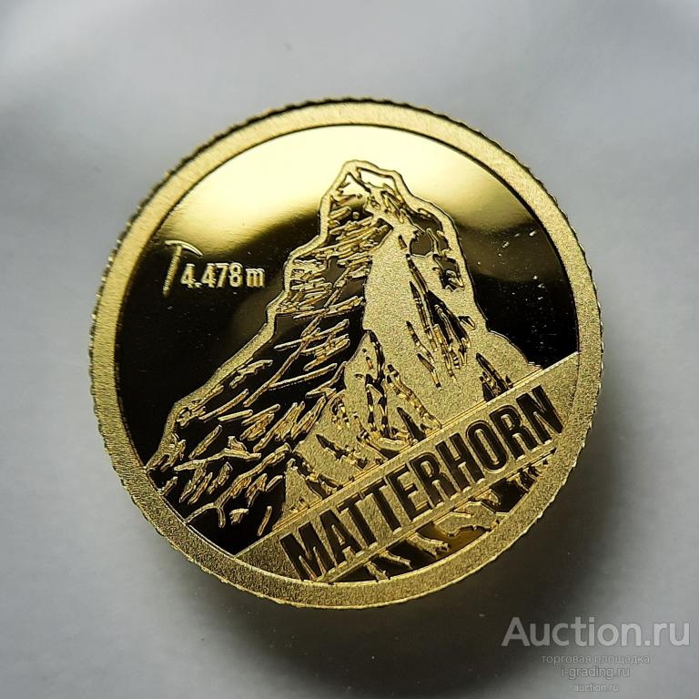 Острова Кука 5 долларов 2022  Маттерхорн