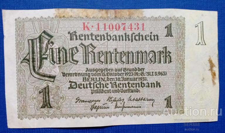 Германия 1 рентенмарка 1937 года / Серия K
