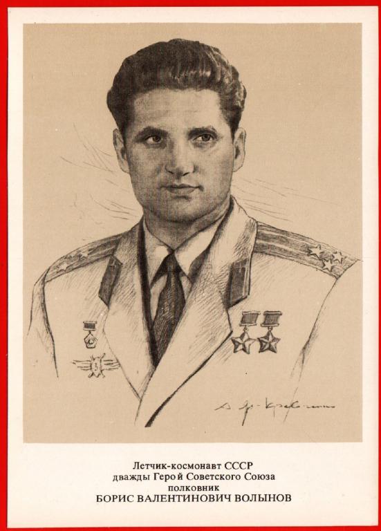 Космонавт борис волынов биография и личная жизнь