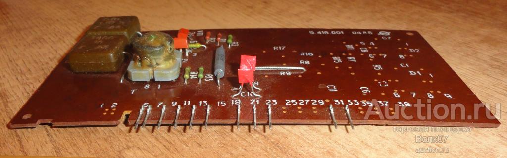 Магнитофон Маяк 233 Генератор стирания и подмагничивания Рабочий (К49)