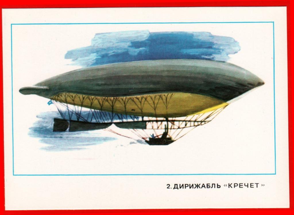 жюль верн воздухоплавание дирижабль. паровой дирижабль жиффара. жиффар. дирижабль это кратко. интересные факты о дирижабле.