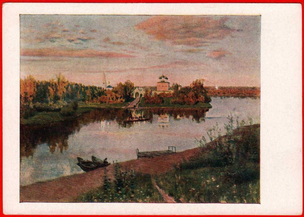 Автор картины вечерний звон
