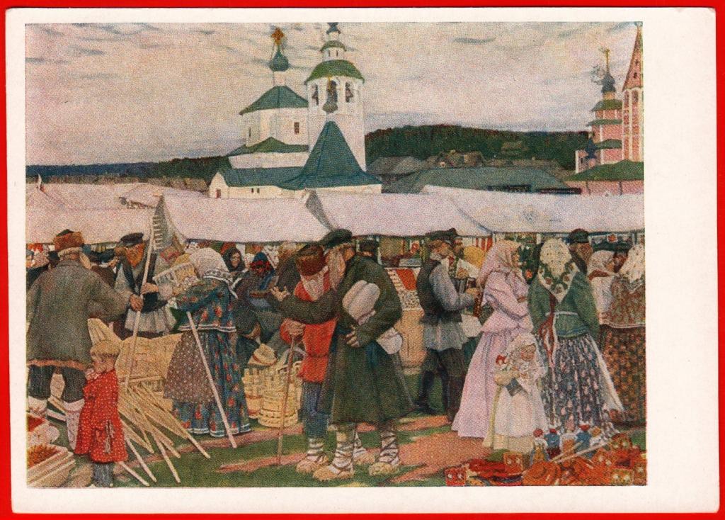 Кустодиев ярмарка картина