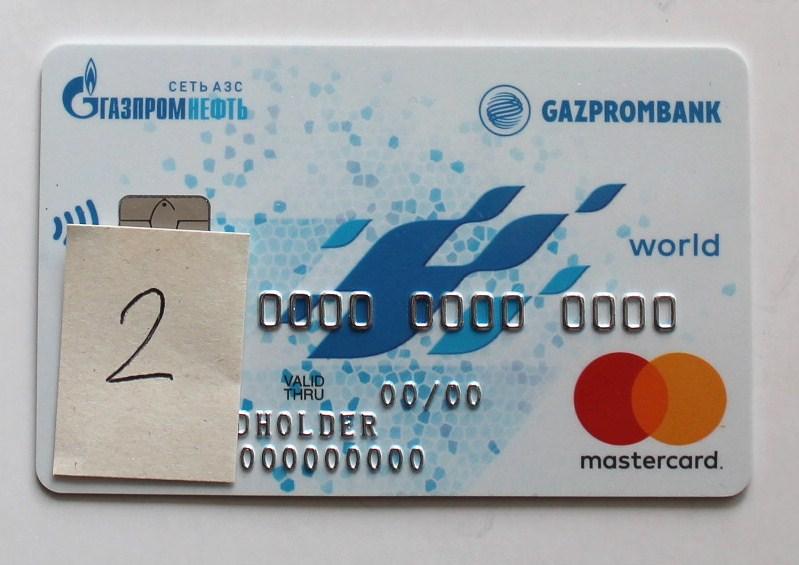 Газпромбанк карта с 14 лет