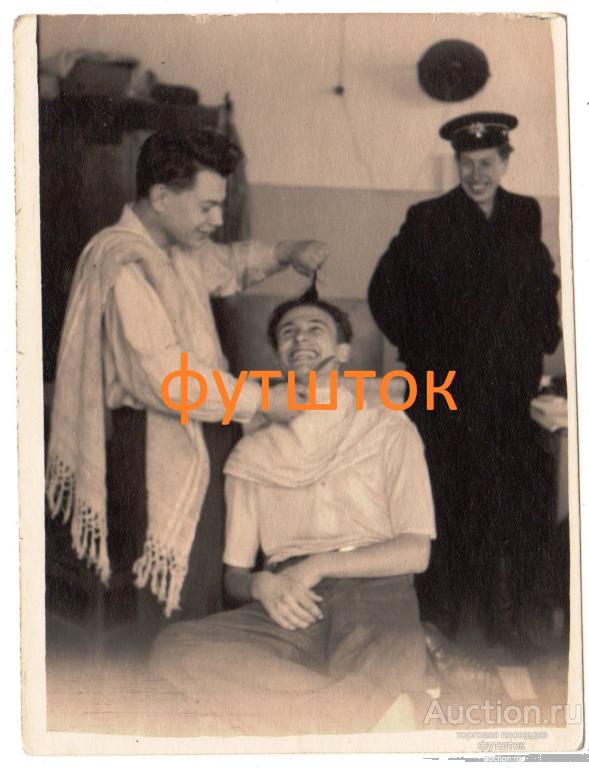 в// Фото Общежитие Юмор Брадобрей СССР Радио 9х12