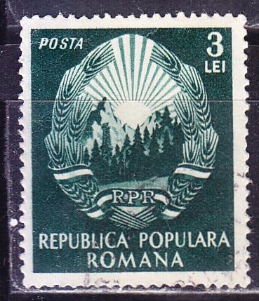 Румыния, 1952-53 г., гаш
