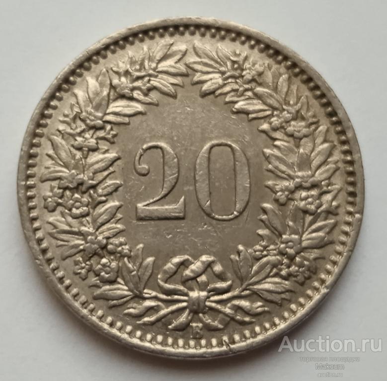 Швейцария 20 раппенов .1960 г .