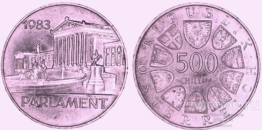 Австрия 500 шиллингов 1983 г. 100 лет зданию Парламента Австрии. Серебро. UNC