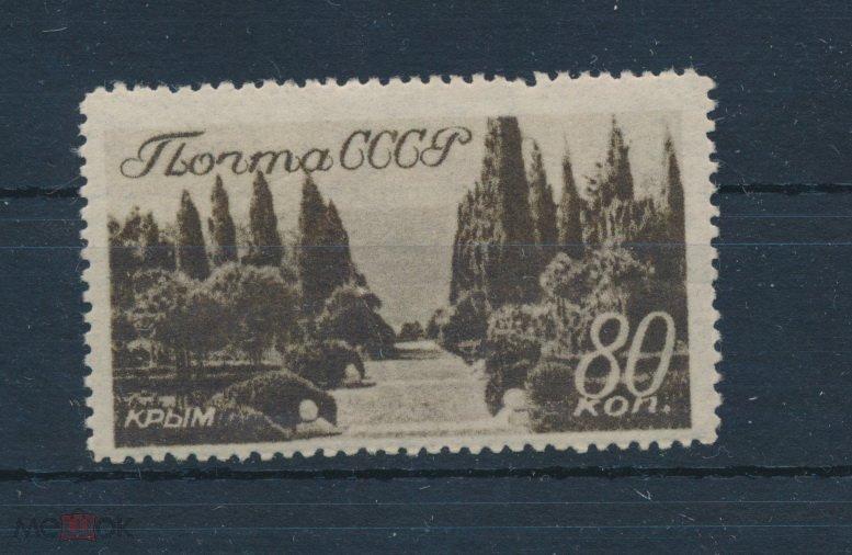 СССР 1938. Крым. Туризм. Виды Крыма и Кавказа. СК 0536