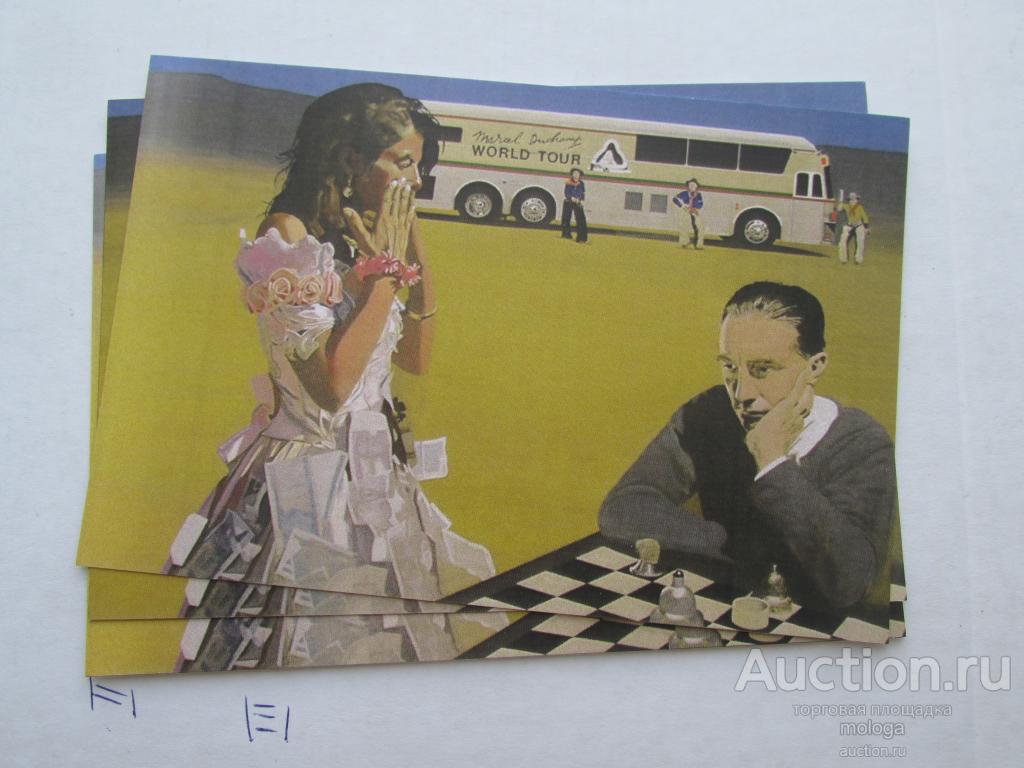 открытка   живопись шахматы худ Блэйк Питер Томас  № 65