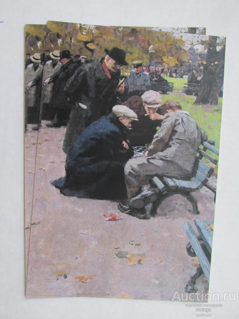 открытка   живопись шахматы худ Эдуард Хороший- Играющие в шахматы № 59