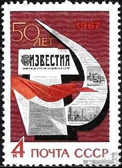 1967 СССР 3471 (Z 3380) 50-летие газеты «Известия». Чистая