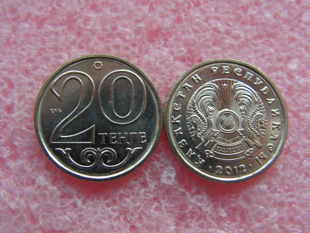 Казахстан 20 тенге 2012 unc