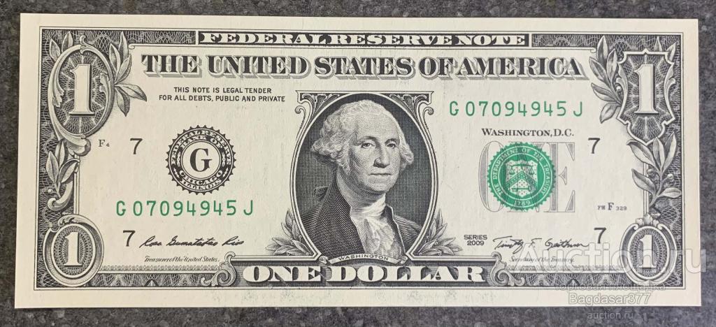 США 1 ДОЛЛАР 2009 7G (ЧИКАГО) БЛОК G-J 'UNC!!!' (см.фото)